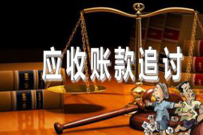 涞水索债公司